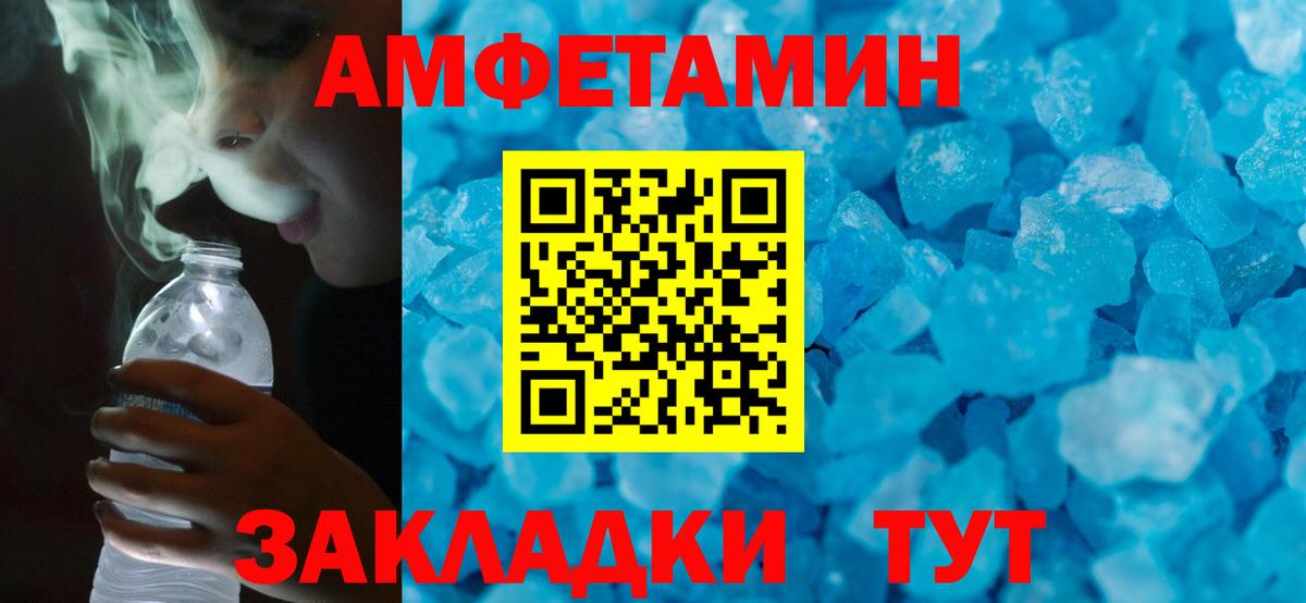 Славянск-на-Кубани  АМФ Premium  Вход с VPN 