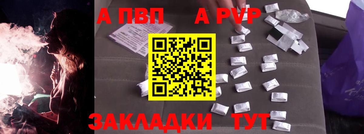 Альфа ПВП СК КРИС Славянск-на-Кубани