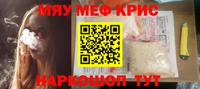каннабис Первоуральск