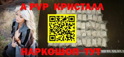 кокаин премиум Пугачёв