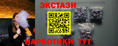 экстази Пушкино