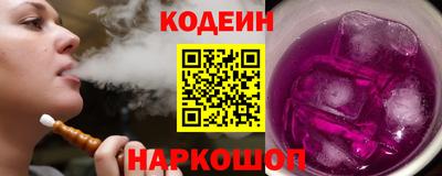 COCAINE Пыть-Ях