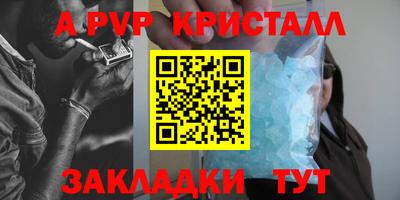 кокаин премиум Пугачёв