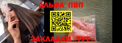 кокаин премиум Пугачёв