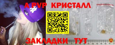кокаин премиум Пугачёв