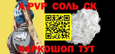 экстази Пушкино