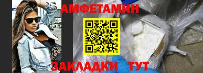 кокаин премиум Пугачёв