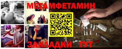 PSILOCYBIN Партизанск