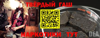кокаин премиум Пугачёв