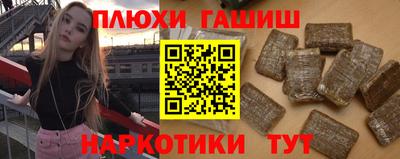 кокаин премиум Пугачёв
