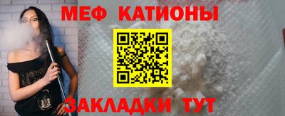 COCAINE Пыть-Ях