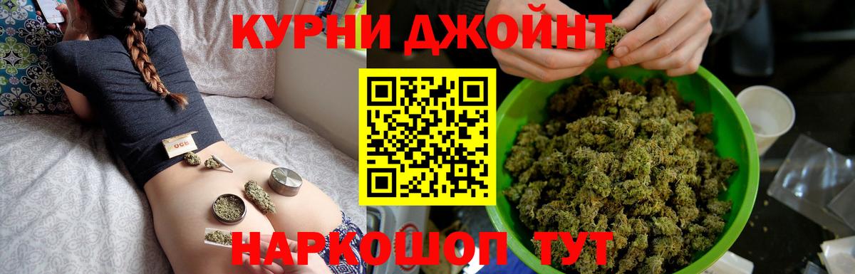 Конопля VHQ  Шишки марихуана Bruce Banner  Вход с VPN  Славянск-на-Кубани  Бошки марихуана SATIVA & INDICA 